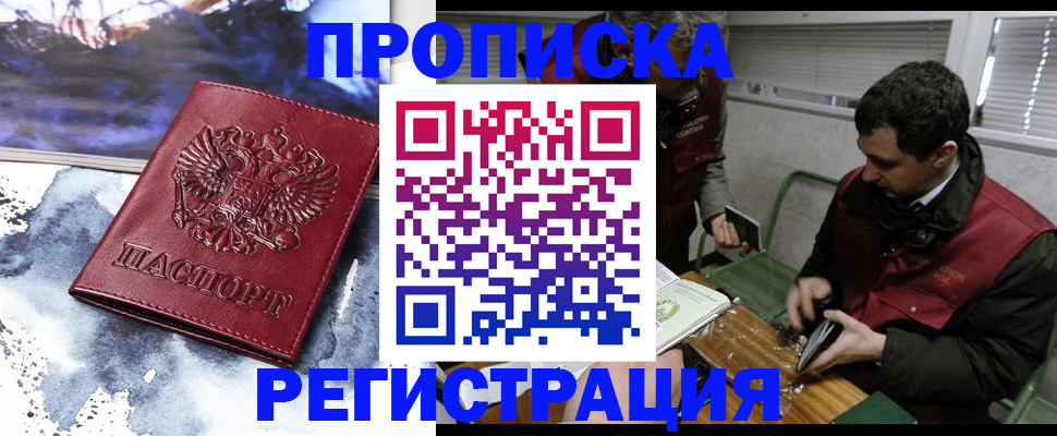регистрация для школы в Стрежевом